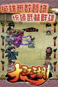 探索雁荡山：大江湖中神秘钥匙的获取指南1