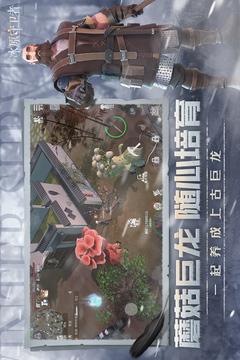 冰原守卫者石灰石位置全解析：快速找到石灰石的秘诀1