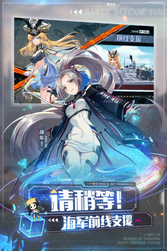 探索潘多拉的回响：盾墙阵容效果全面解析1