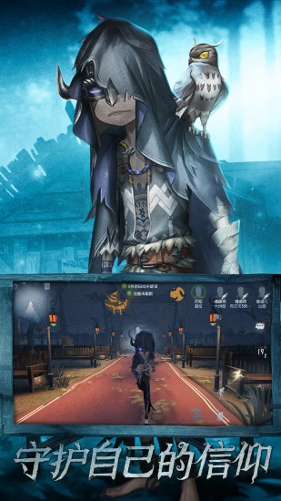 揭秘第五人格不归林地窖位置1