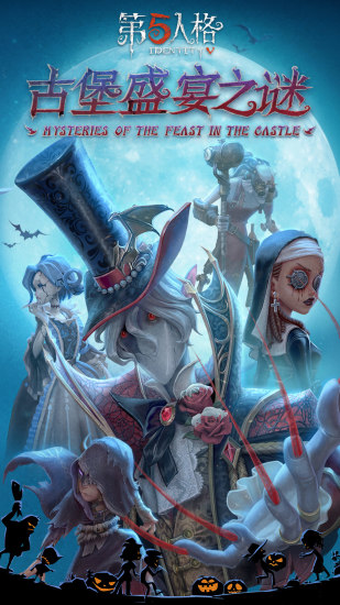 第五人格小女孩金皮恶之源全面解析：设计亮点与实战表现1