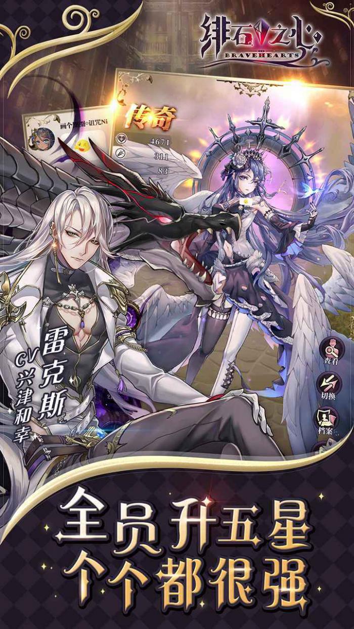 绯石之心帕梅拉技能全解析：掌握她的战斗精髓1