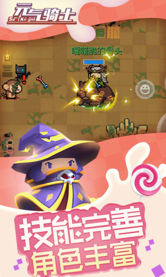 元气骑士枭首者获取全攻略：解锁神秘角色的终极指南1