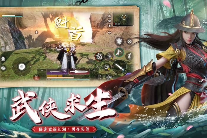 武侠乂长刀连招技巧与推荐：打造无敌刀法1