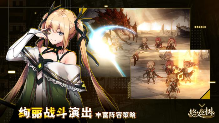 探索悠久之树紫微星垣的秘密与获取途径1