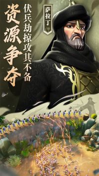 文明与征服联盟职位分配全攻略：高效管理你的联盟1