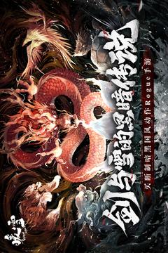 暖雪圣物解析：探索其神秘作用与独特价值1