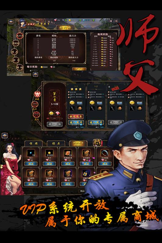 师父第二关线索获取全攻略：全面解析与收集技巧1