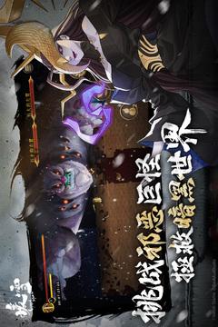 暖雪冰流派最佳搭配指南：掌握冰系玩法与策略1