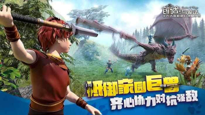 探索创造与魔法苗圃的多重功能与实用价值1