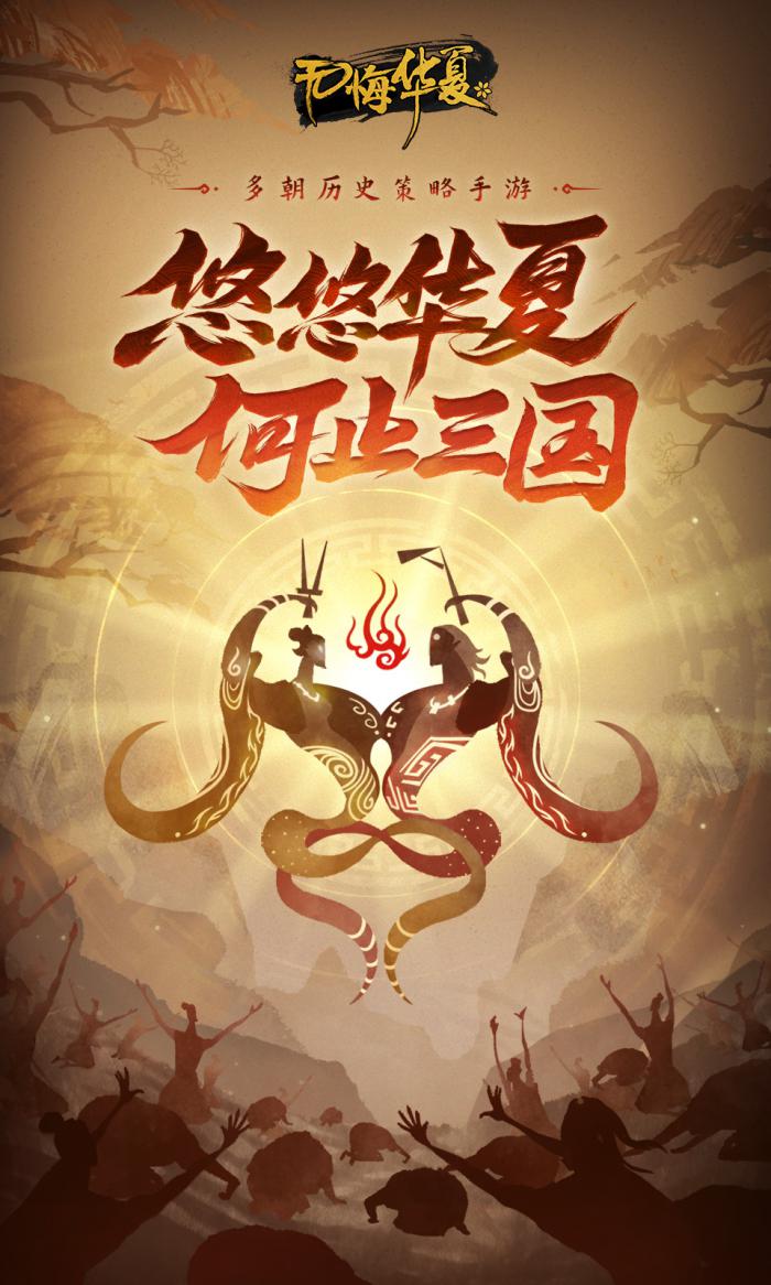 无悔华夏刑天技能全解析：掌握战神之力1