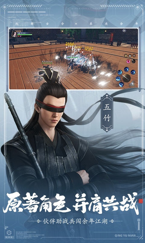 庆余年手游黑屏闪退问题解决指南：轻松通关技巧分享1