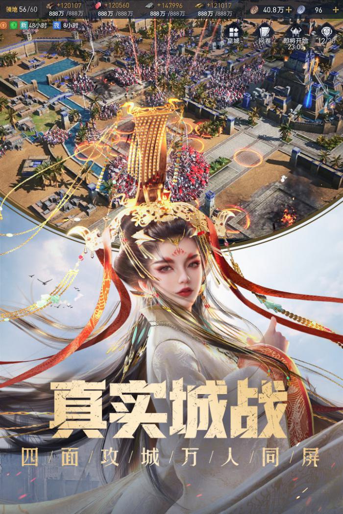 重返帝国：新手必看！最佳出生州选择指南1