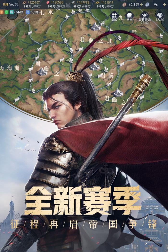 重返帝国：如何选择最佳城市风格1