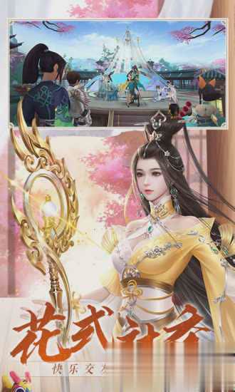 诛仙手游云中戏与羽毛对比分析：哪个更适合你的游戏风格?1