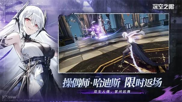 深空之眼高级情报徽章获取全攻略1