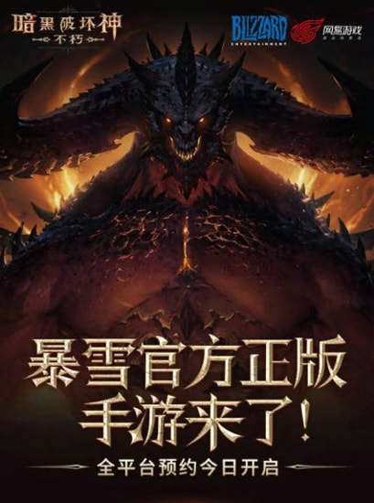 暗黑破坏神不朽武僧传奇宝石选择指南：提升战斗力的最佳搭配1