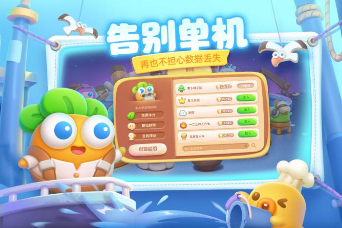 保卫萝卜4第31关通关秘籍：详细攻略与图解指南1