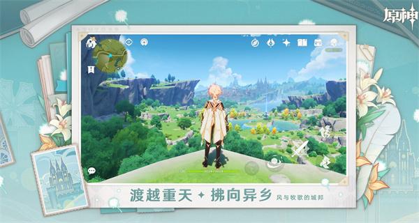 原神3.1版本良药难成任务全攻略：步骤详解与技巧分享1