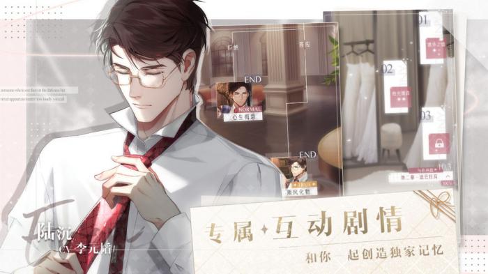 光与夜之恋夏鸣星妙景偶拾全解析：答案汇总与攻略指南1