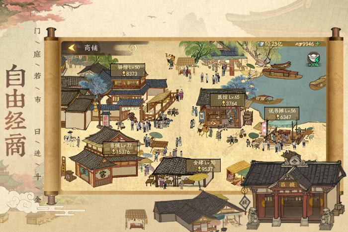 叫我大掌柜礼包码大揭秘：最新福利分享与领取指南1