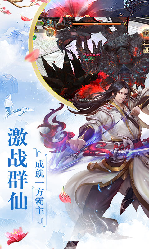 道天录充值5000礼包码大全及获取方式1