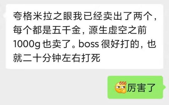 魔兽世界TBC怀旧服猎人单刷英雄围栏夸格米拉之眼全攻略5