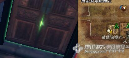 剑灵第五幕剧情任务全面解析四月新版故事线全介绍6