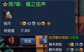 剑灵第五幕剧情任务全面解析四月新版故事线全介绍11