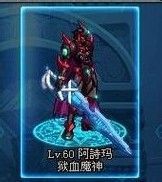 DNF鬼剑士十大拉风武器排行榜9