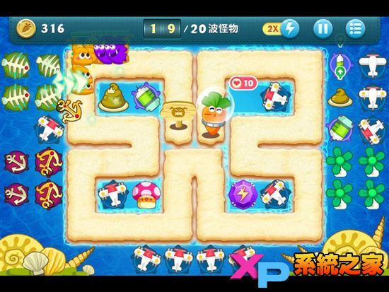 保卫萝卜深海模式详尽图文攻略36