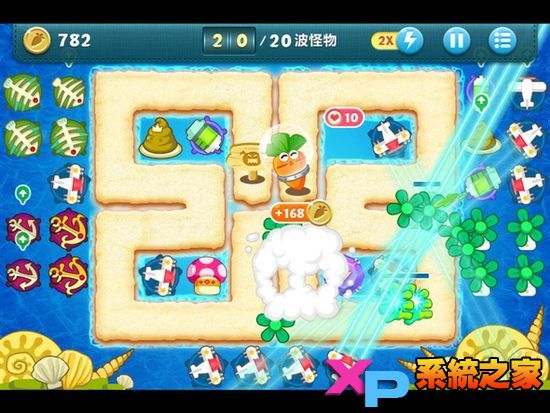 保卫萝卜深海模式详尽图文攻略37