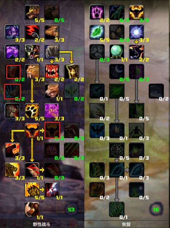 魔兽世界WLK怀旧服熊T天赋与雕文的选择推荐2