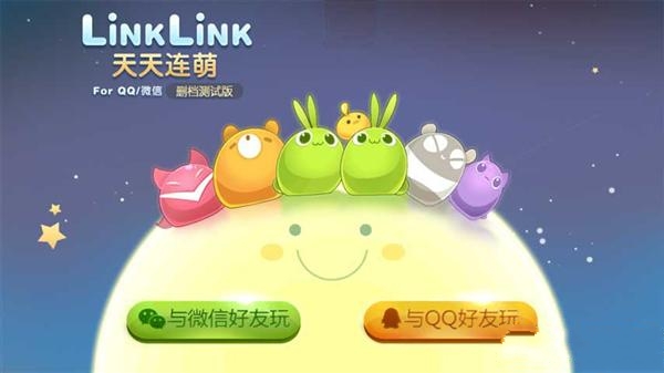 天天连萌游戏授权失败无法登录怎么办1