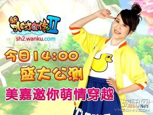 新水浒Q传2腾讯公测免费礼包领取活动开启！1