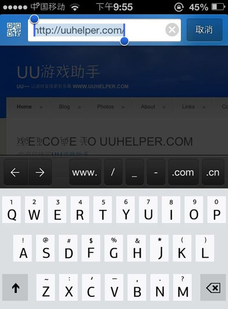 天天酷跑iOS新版本UU助手无限跳刷金币详细图文教程2