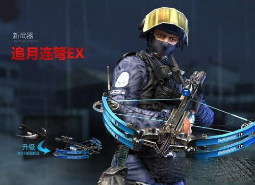 CSOL追月连弩EX测评这款武器究竟表现如何?1