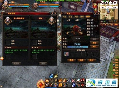 轩辕传奇抓坐骑的方法详解2