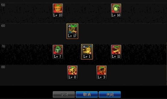 DNF地下城起源版本巫女刷图加点攻略如何合理分配技能点数4