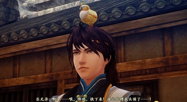 古剑奇谭2支线全任务攻略宝箱地图与剧情图文详解3