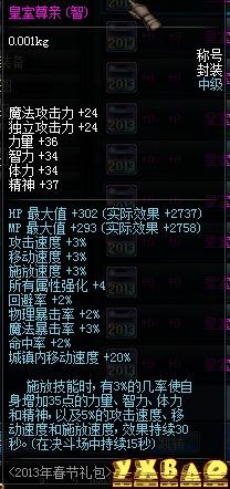 DNF缔造者最强武器选择攻略缔造者最适合用什么武器?25