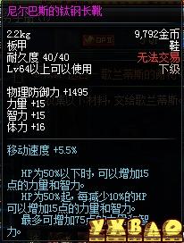 DNF缔造者最强武器选择攻略缔造者最适合用什么武器?36