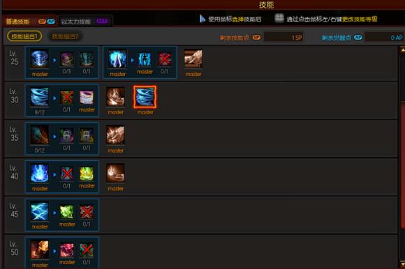 疾风之刃天狼星玩法攻略3