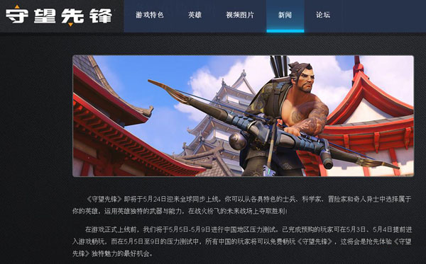 魔兽世界服务器登录出现问题5