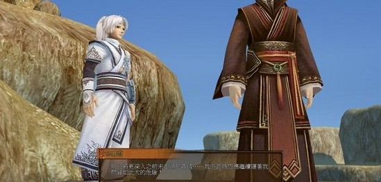 轩辕剑外传云之遥九至十回图文攻略详解11