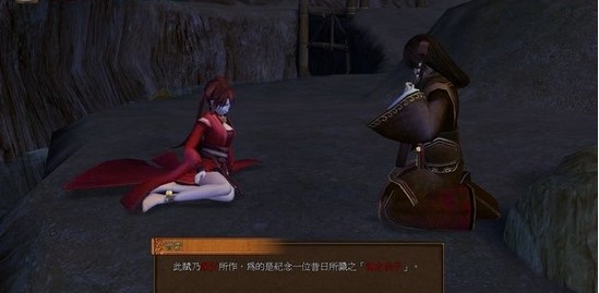 轩辕剑外传云之遥九至十回图文攻略详解12