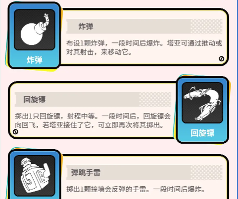 空灵诗篇0氪攻略6