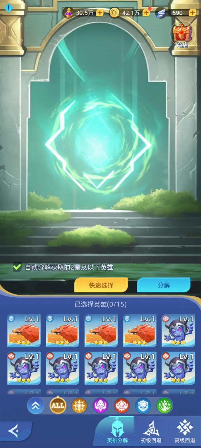 神召大陆英雄祭坛玩法详解1