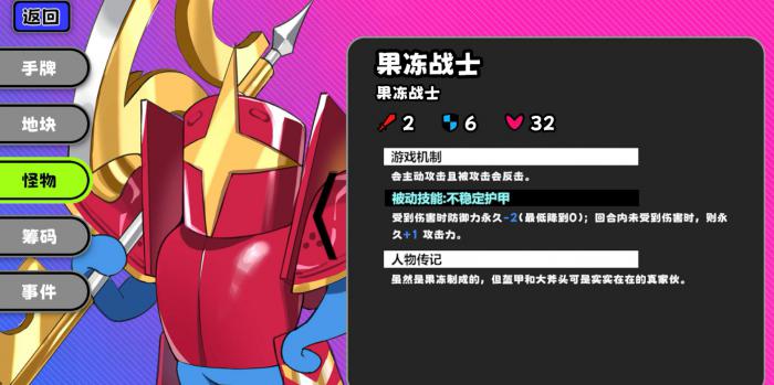 吉星派对魔法学院玩法详解1