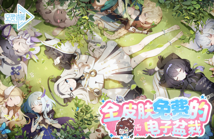 空灵诗篇角色强度排行1